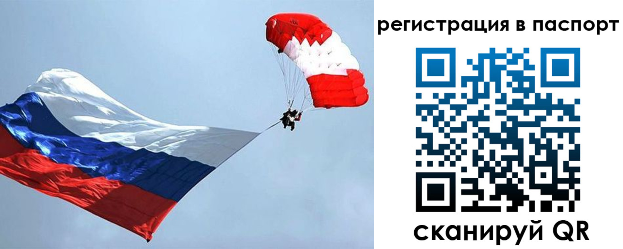 регистрация для школы в Соль-Илецке